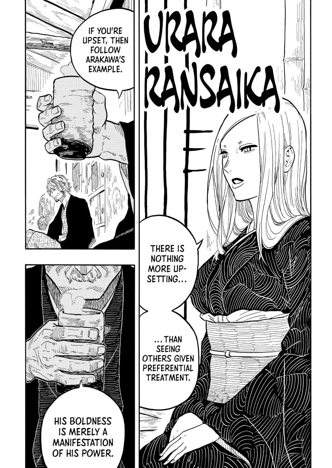 Akane-banashi Chapter 31 page 11 - 