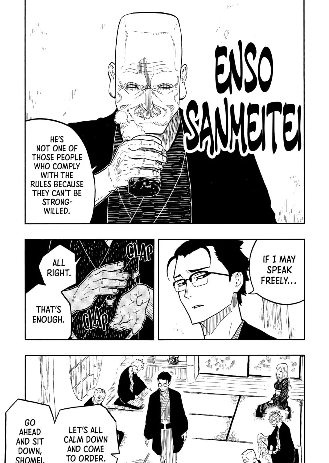 Akane-banashi Chapter 31 page 13 - 
