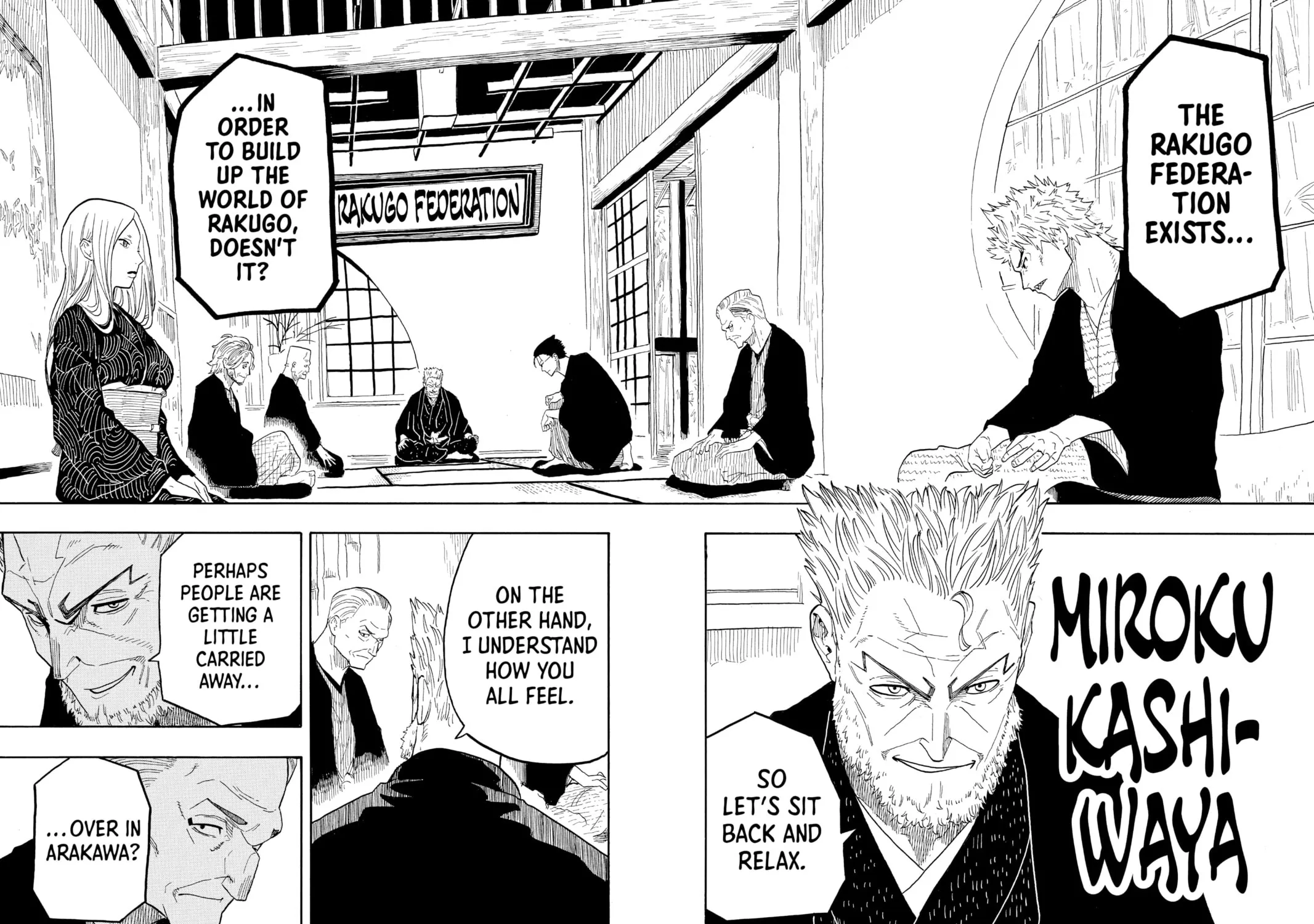 Akane-banashi Chapter 31 page 15 - 