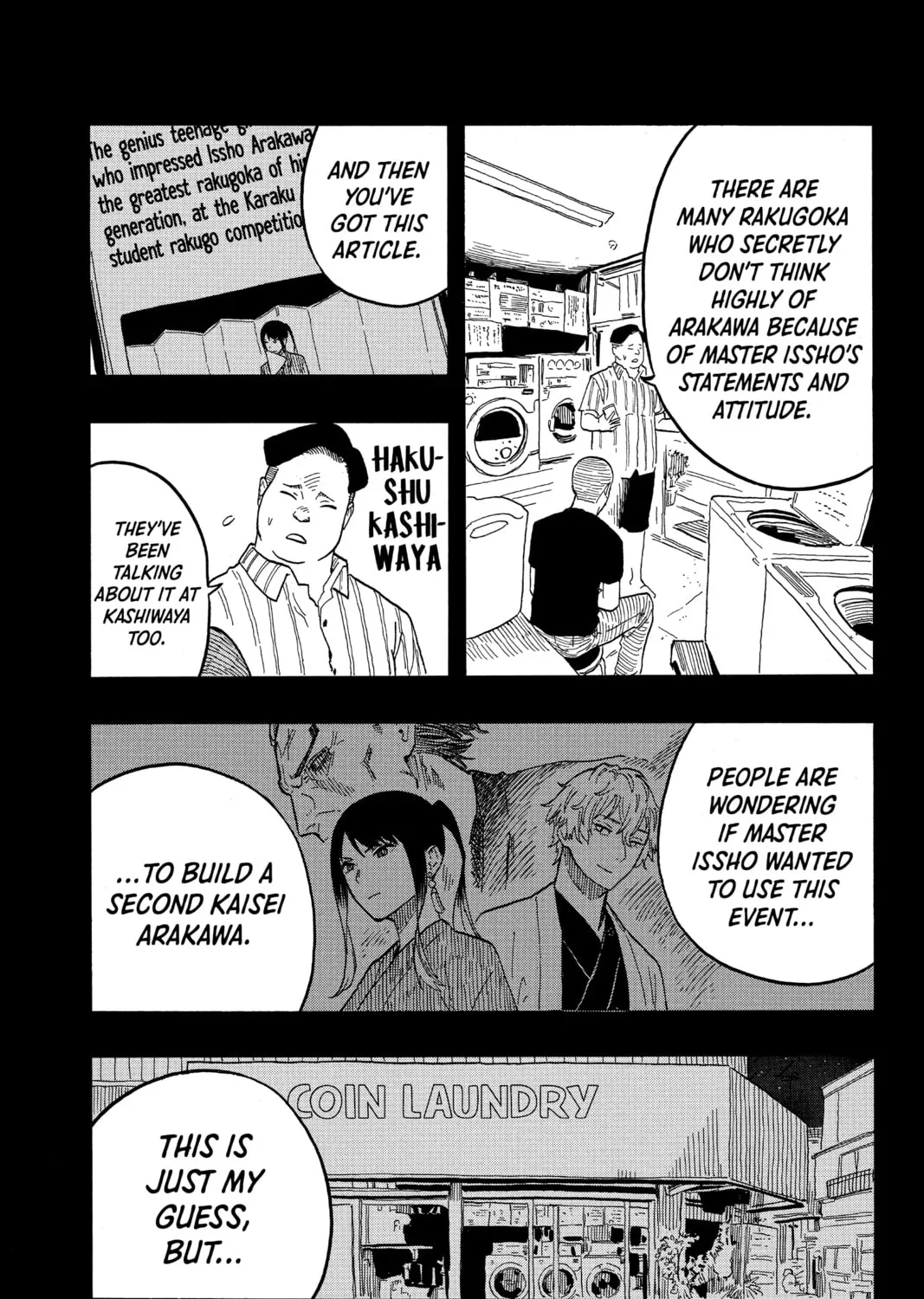 Akane-banashi Chapter 31 page 27 - 