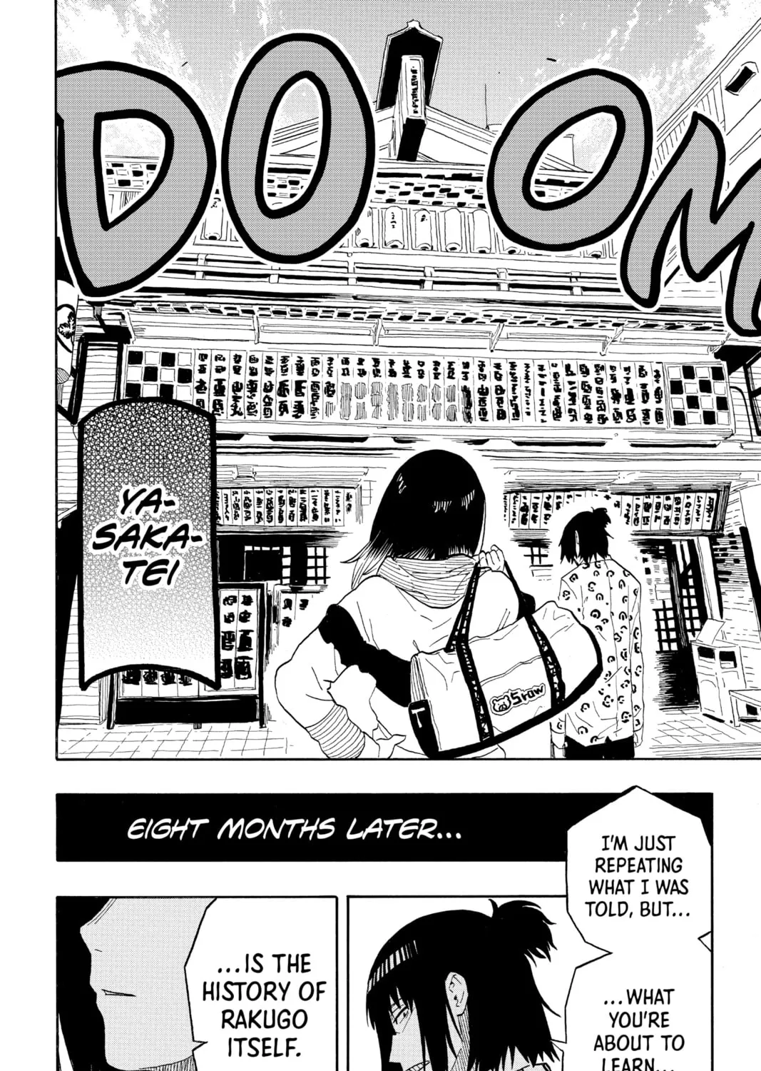 Akane-banashi Chapter 31 page 33 - 