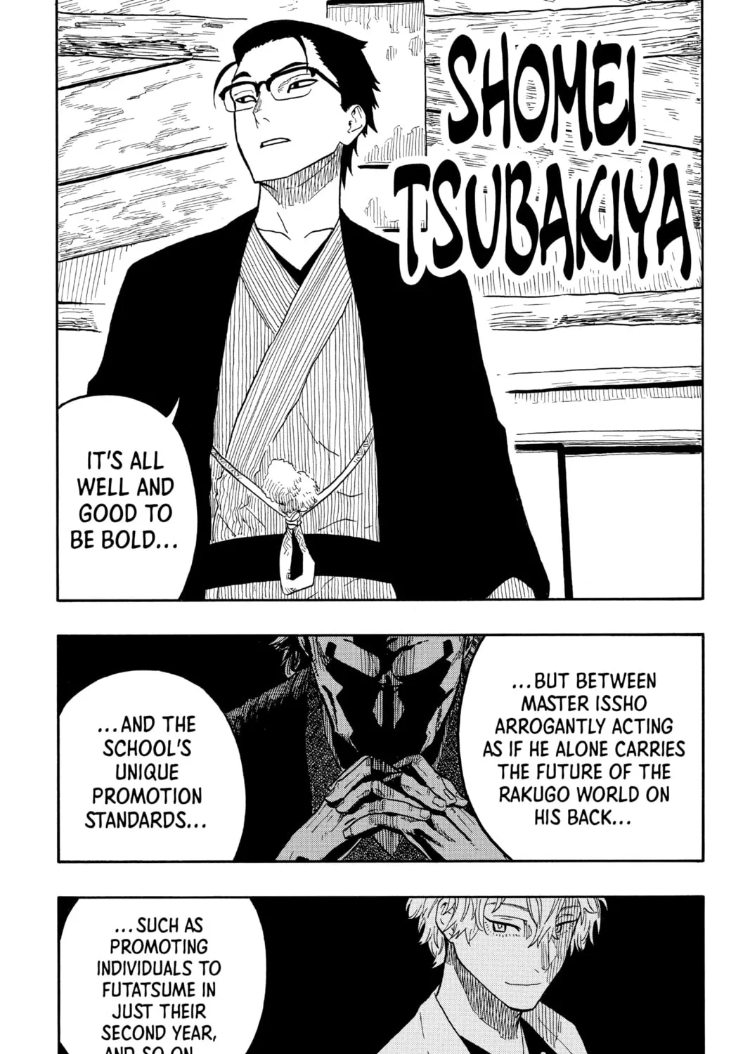 Akane-banashi Chapter 31 page 7 - 