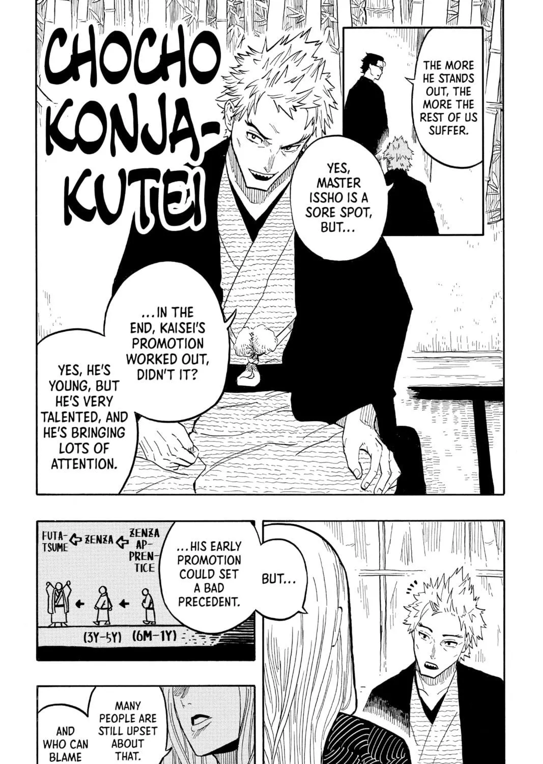 Akane-banashi Chapter 31 page 9 - 