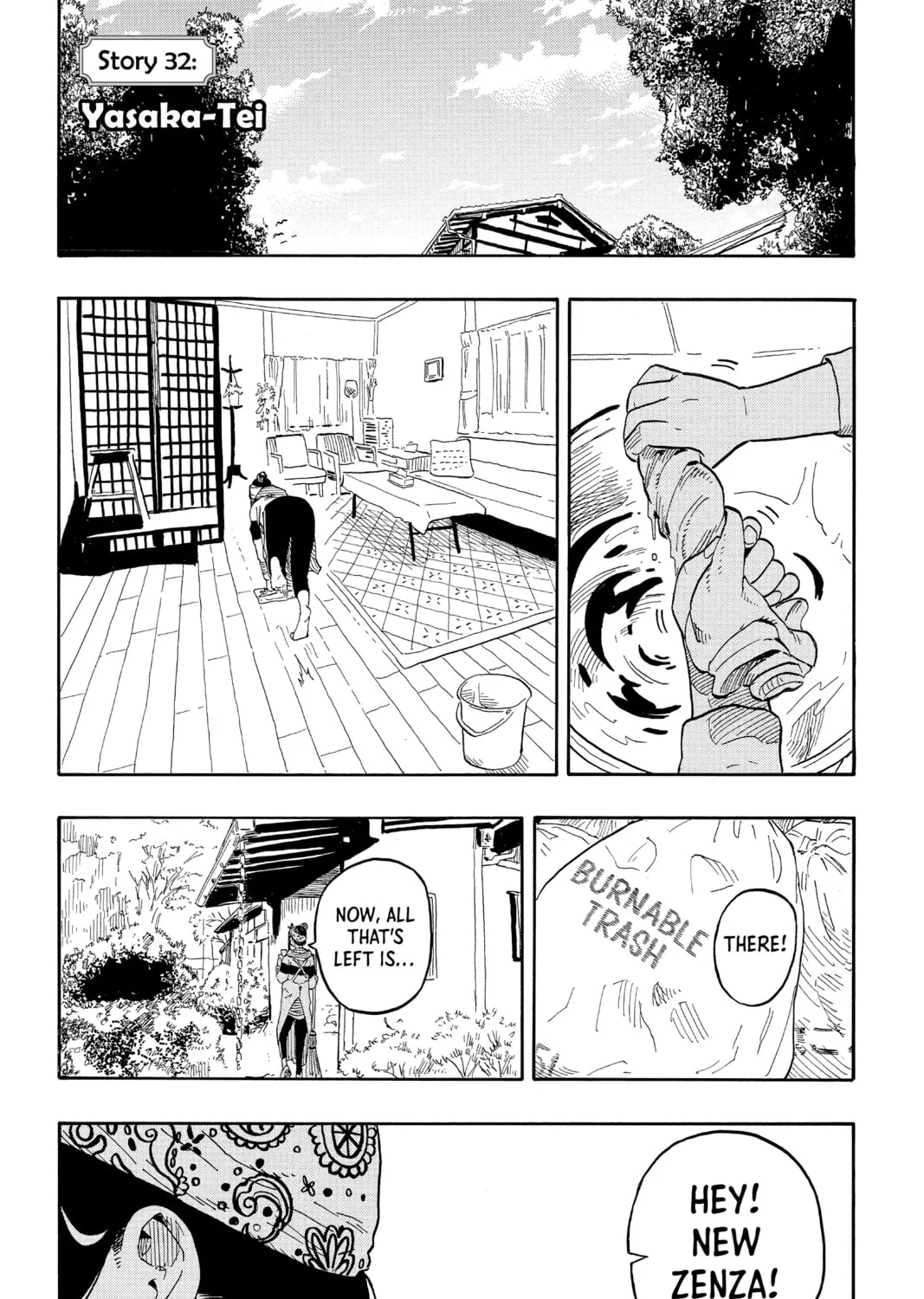 Akane-banashi Chapter 32 page 1 - 