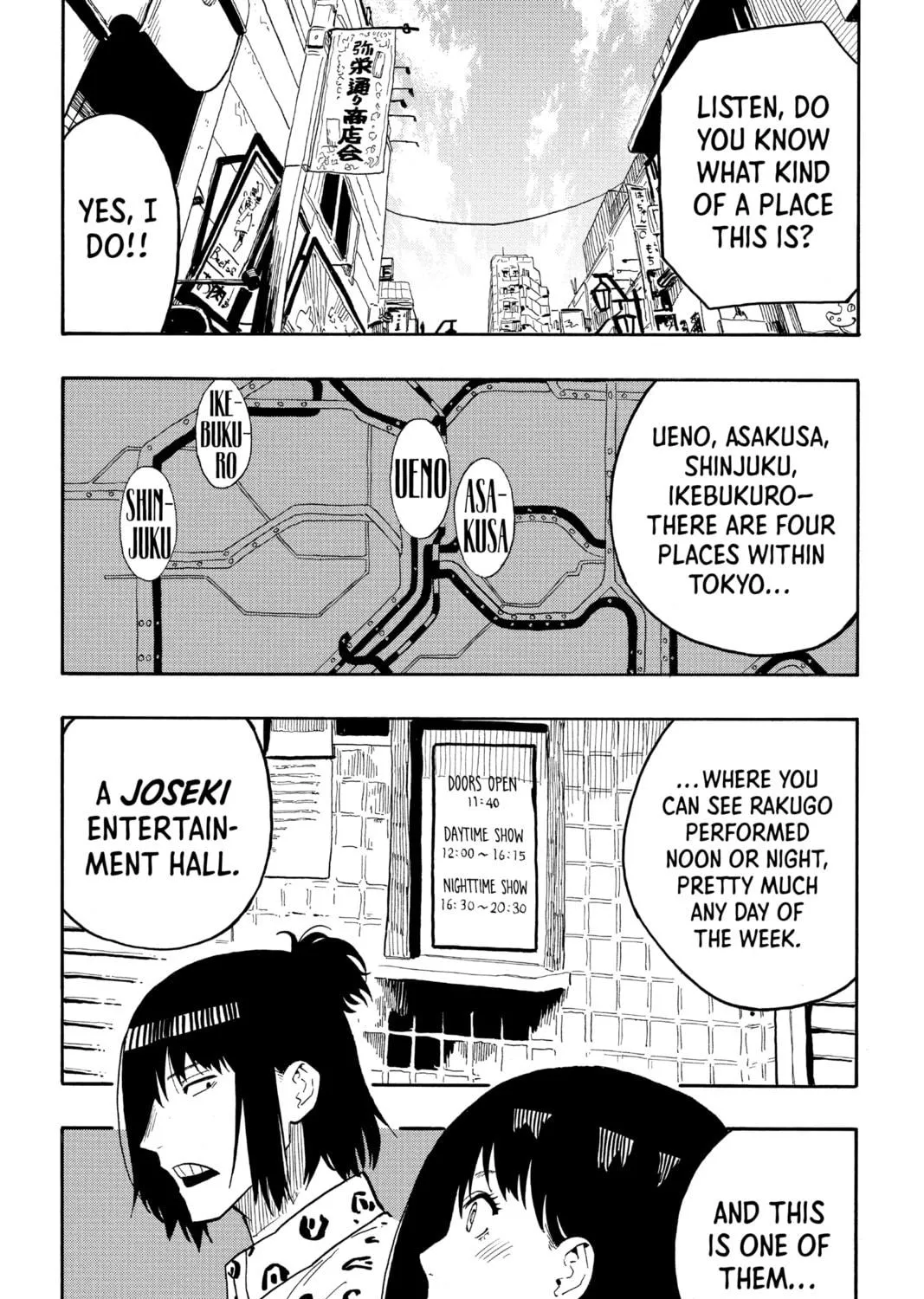 Akane-banashi Chapter 32 page 17 - 