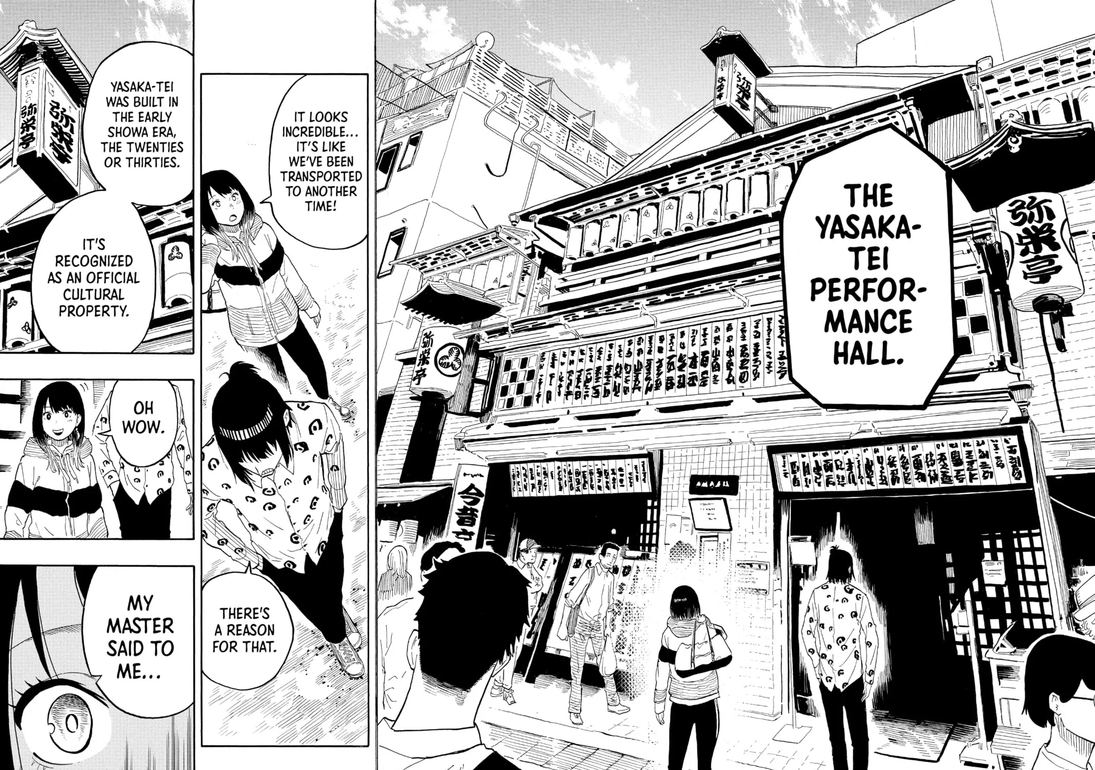 Akane-banashi Chapter 32 page 19 - 