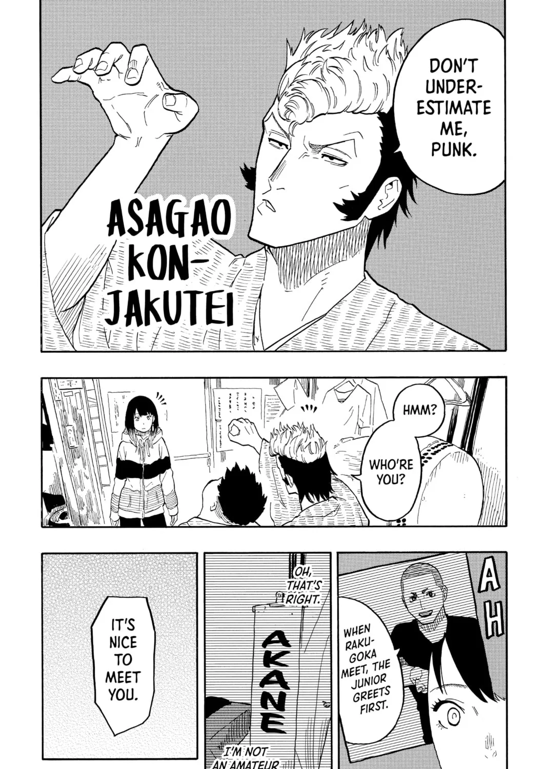 Akane-banashi Chapter 32 page 27 - 