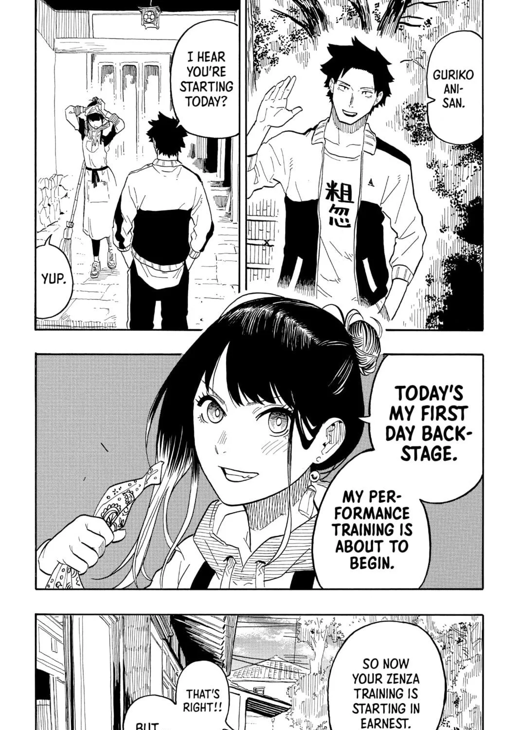 Akane-banashi Chapter 32 page 5 - 