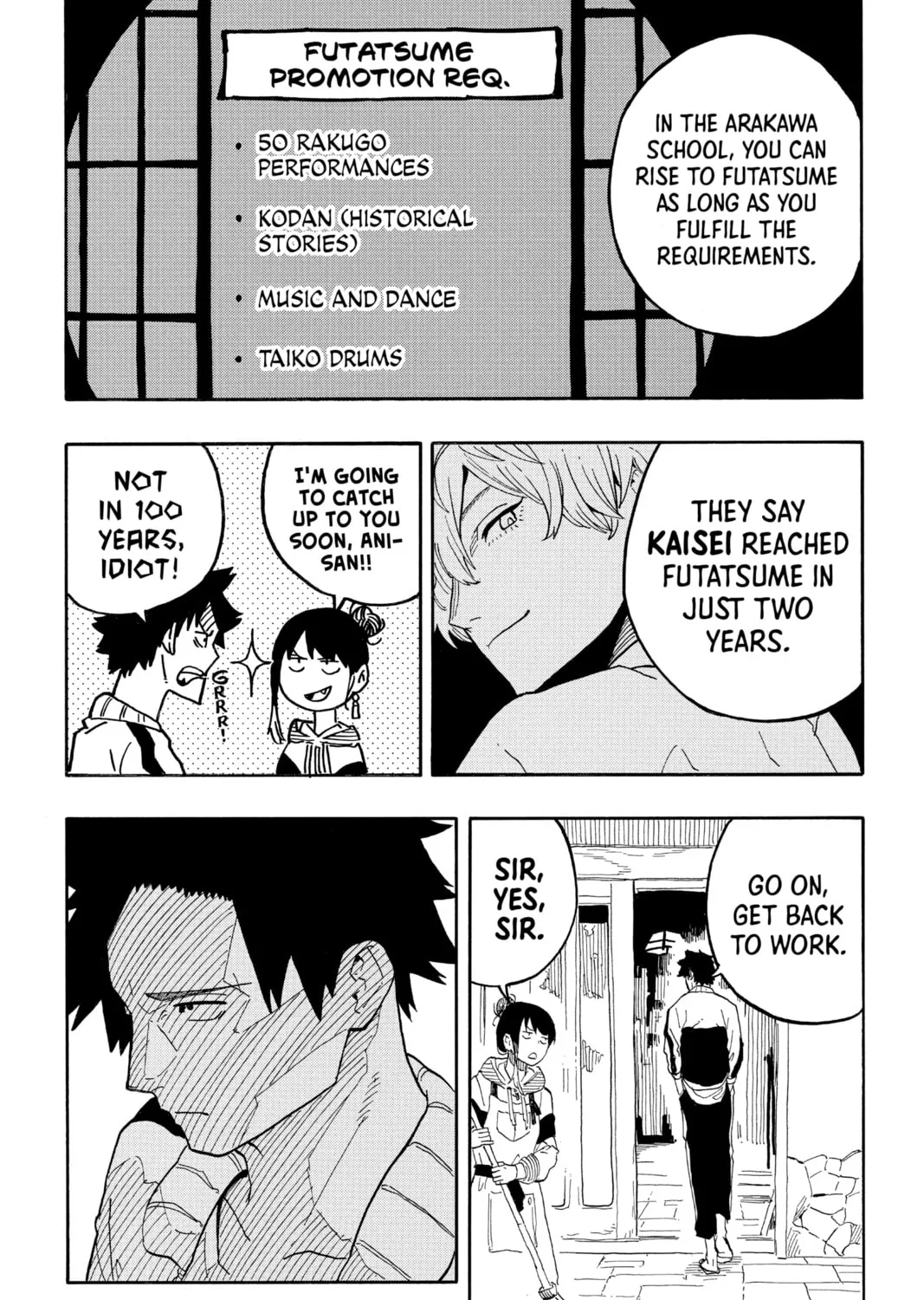 Akane-banashi Chapter 32 page 7 - 