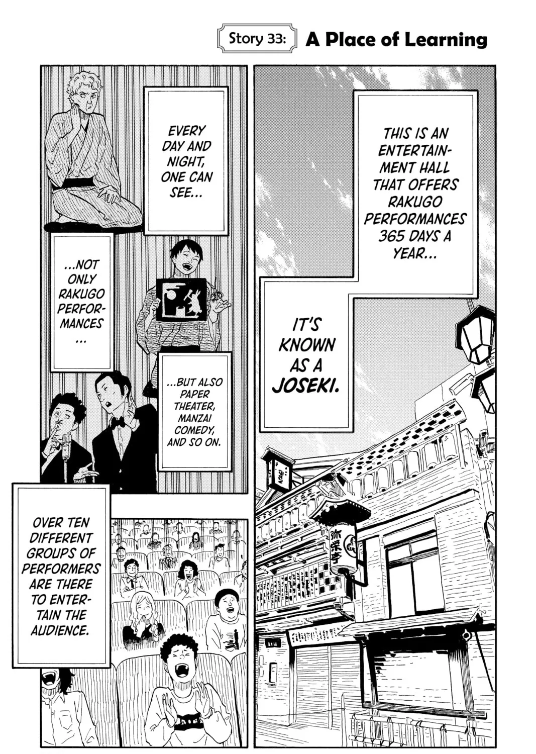Akane-banashi Chapter 33 page 1 - 