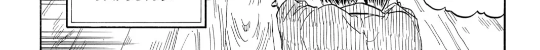 Akane-banashi Chapter 33 page 14 - 
