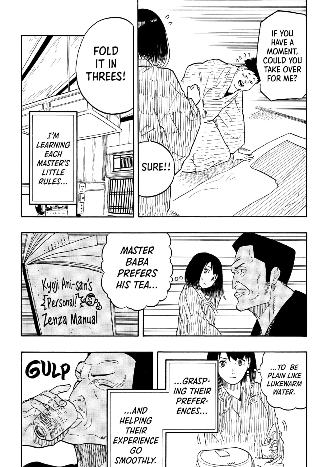 Akane-banashi Chapter 33 page 15 - 
