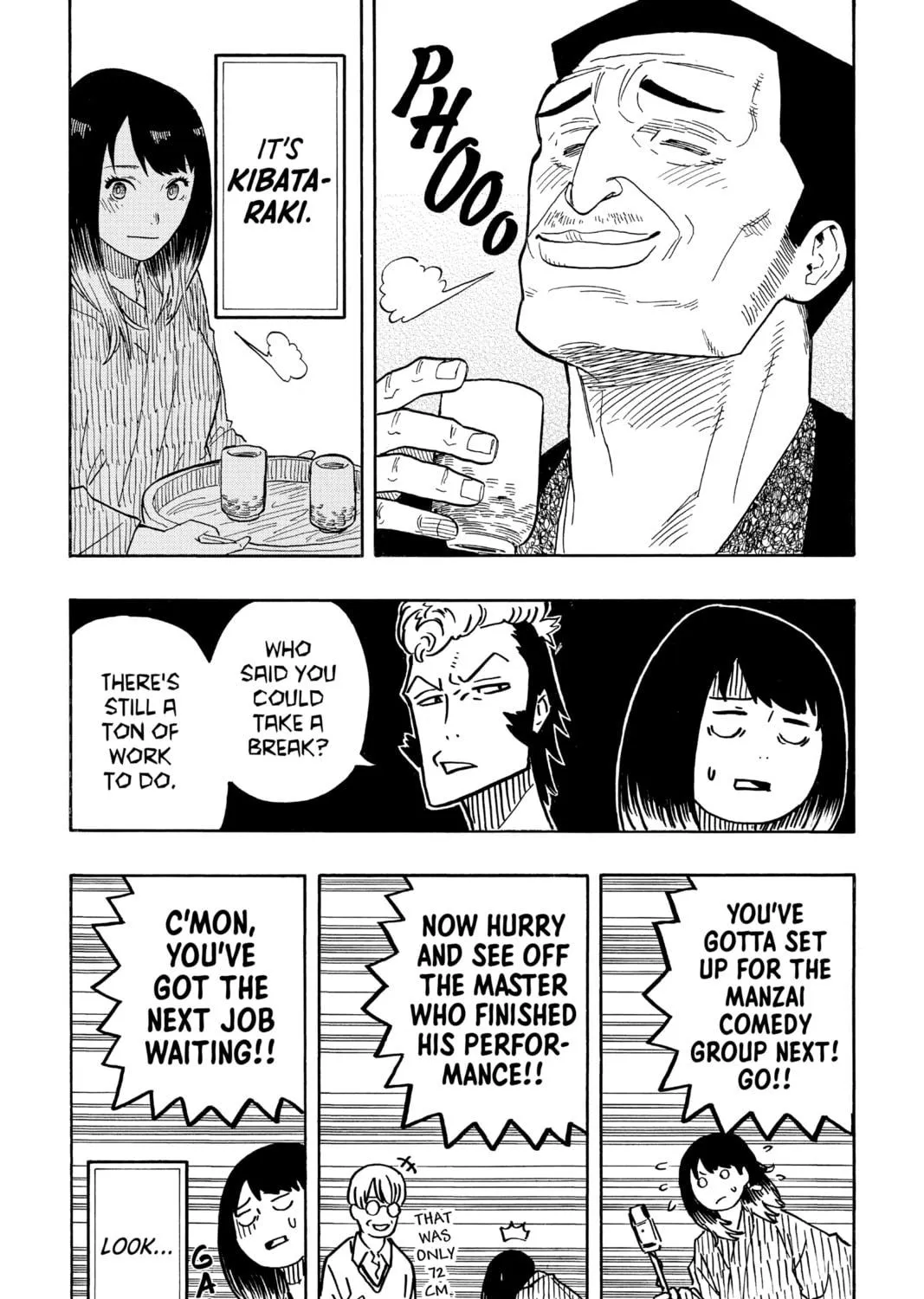 Akane-banashi Chapter 33 page 17 - 