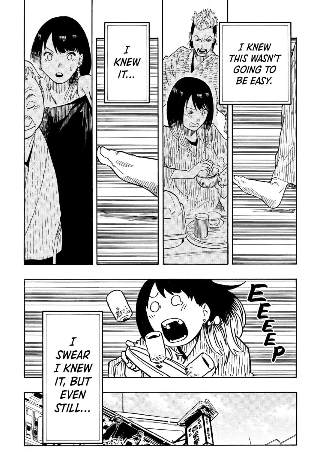 Akane-banashi Chapter 33 page 19 - 