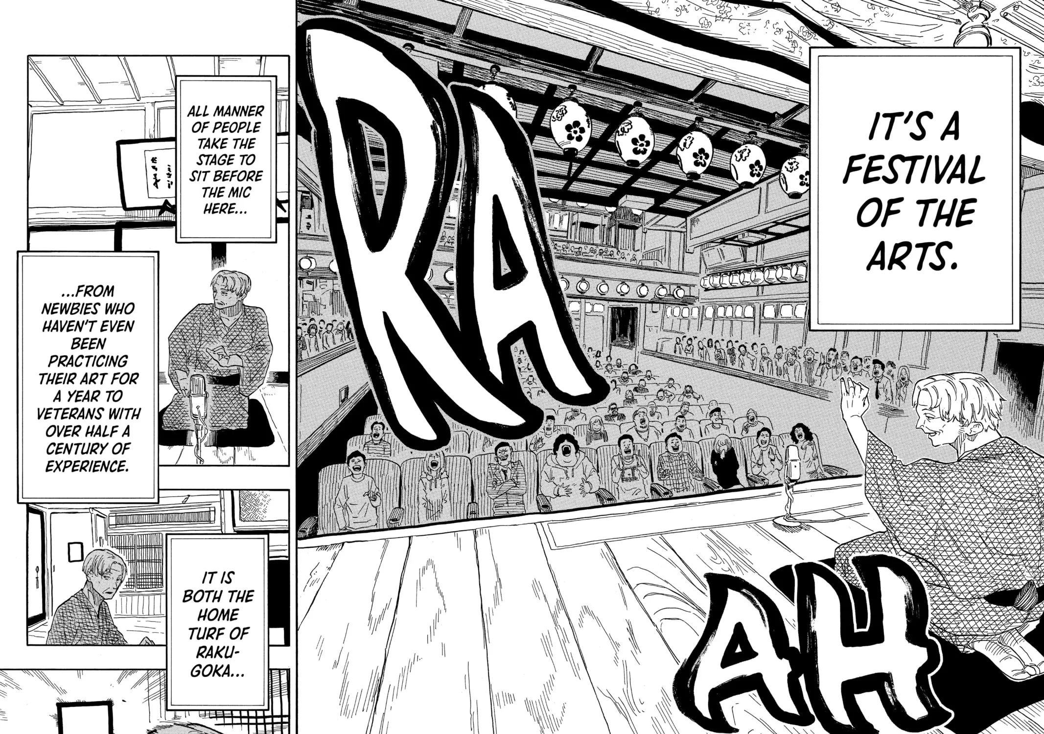 Akane-banashi Chapter 33 page 3 - 