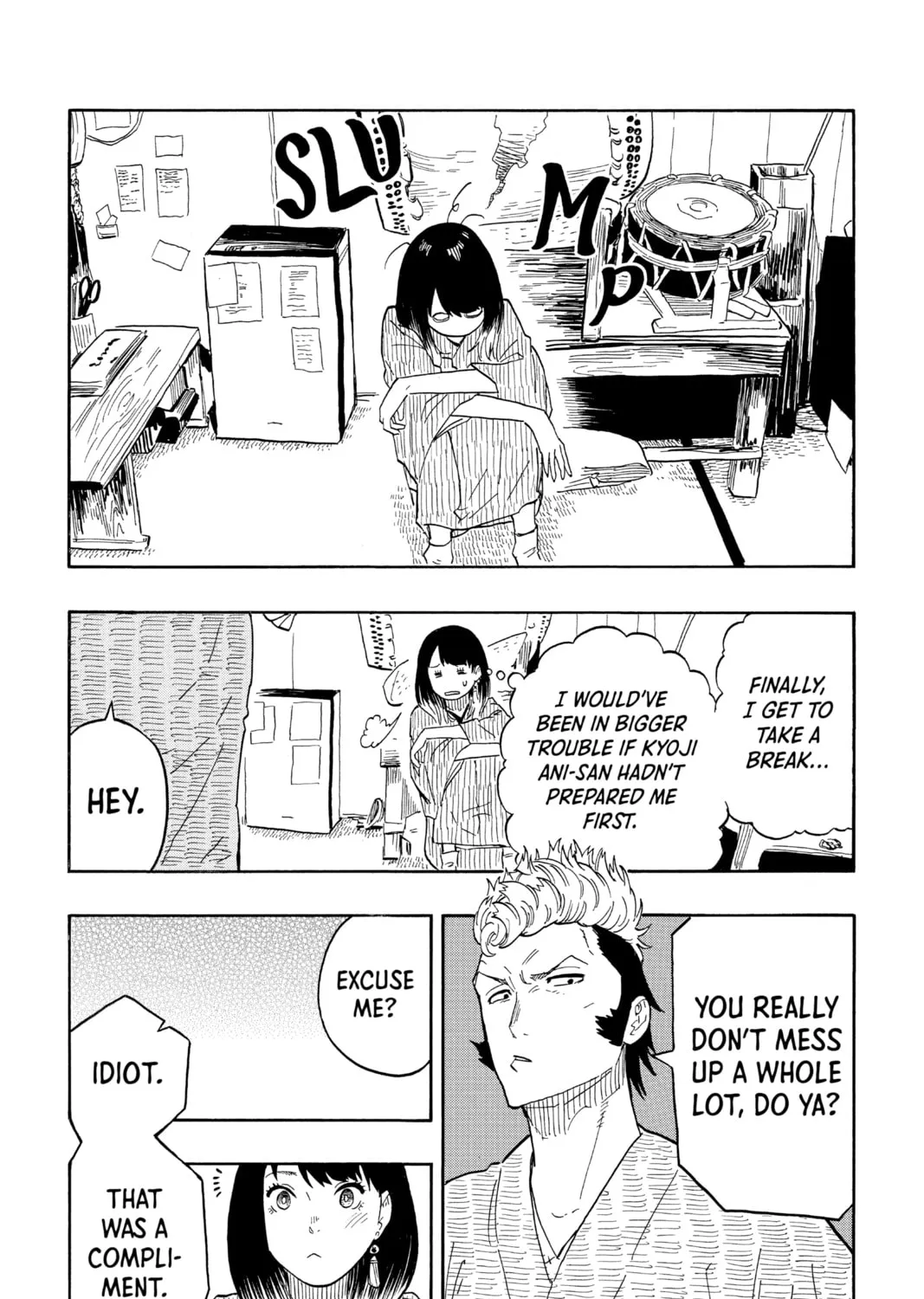 Akane-banashi Chapter 33 page 21 - 