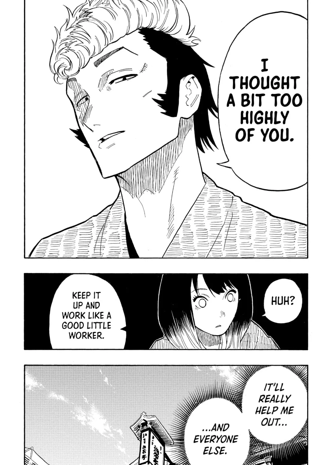 Akane-banashi Chapter 33 page 25 - 