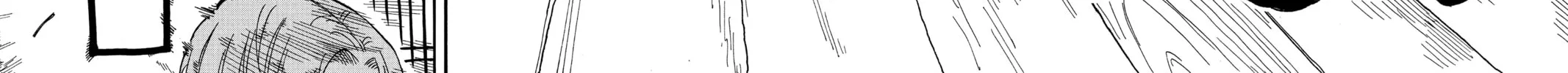 Akane-banashi Chapter 33 page 4 - 