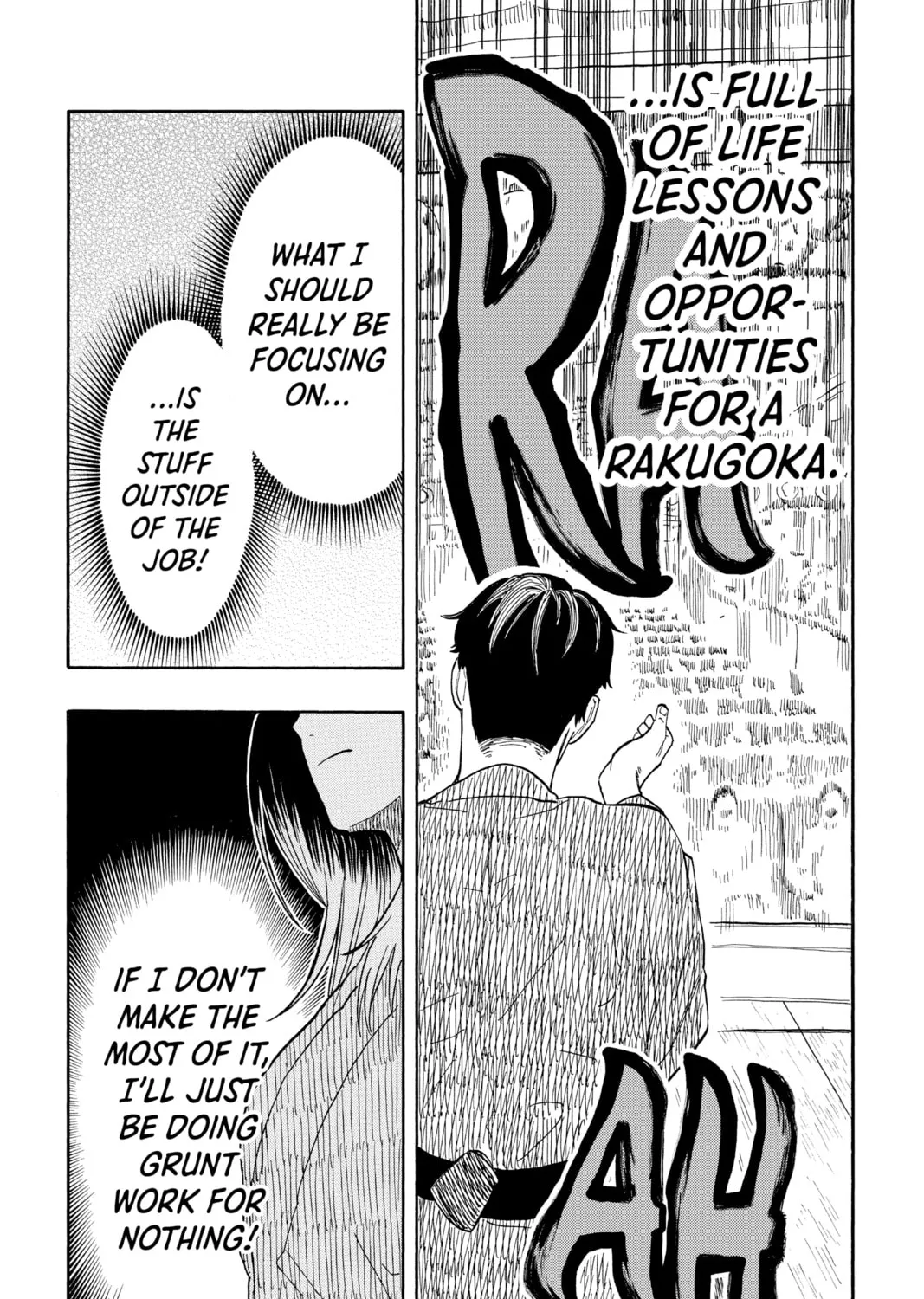 Akane-banashi Chapter 33 page 33 - 
