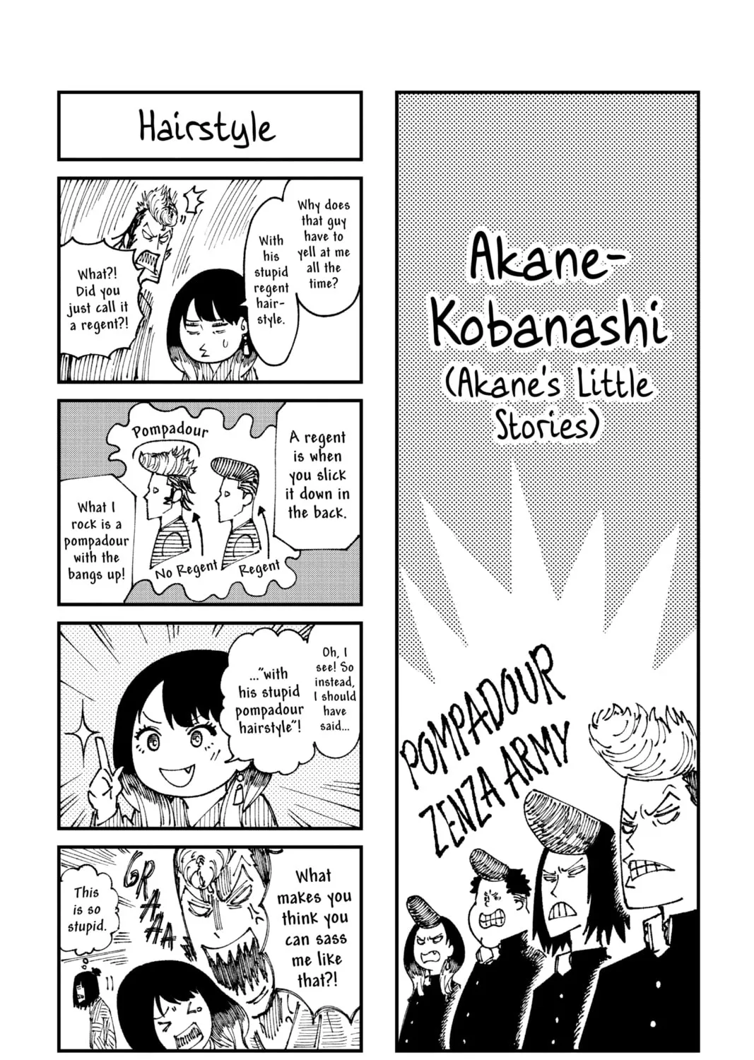 Akane-banashi Chapter 33 page 37 - 