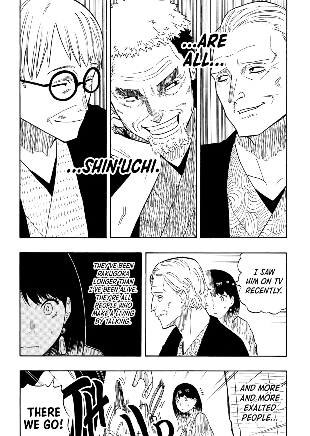Akane-banashi Chapter 33 page 7 - 