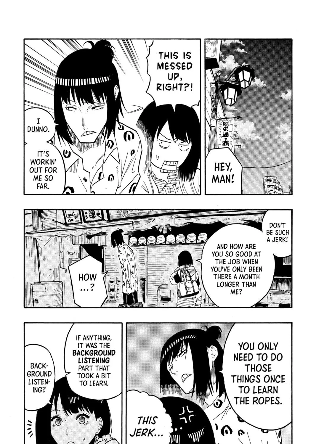 Akane-banashi Chapter 34 page 11 - 