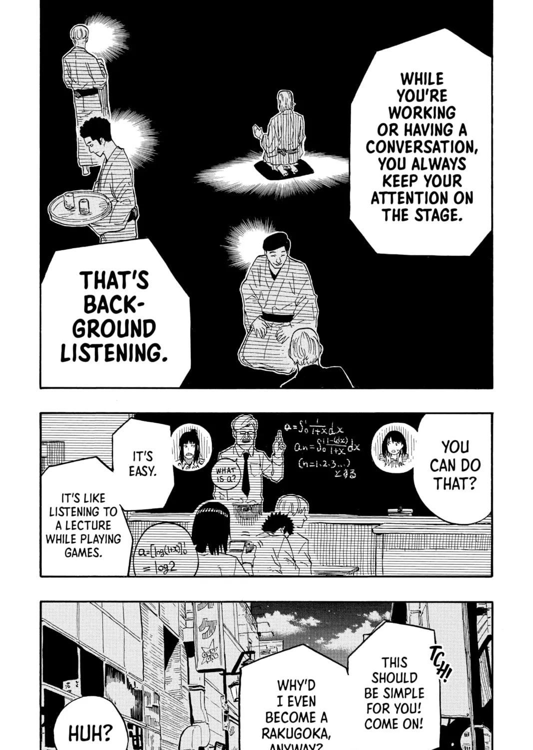 Akane-banashi Chapter 34 page 13 - 