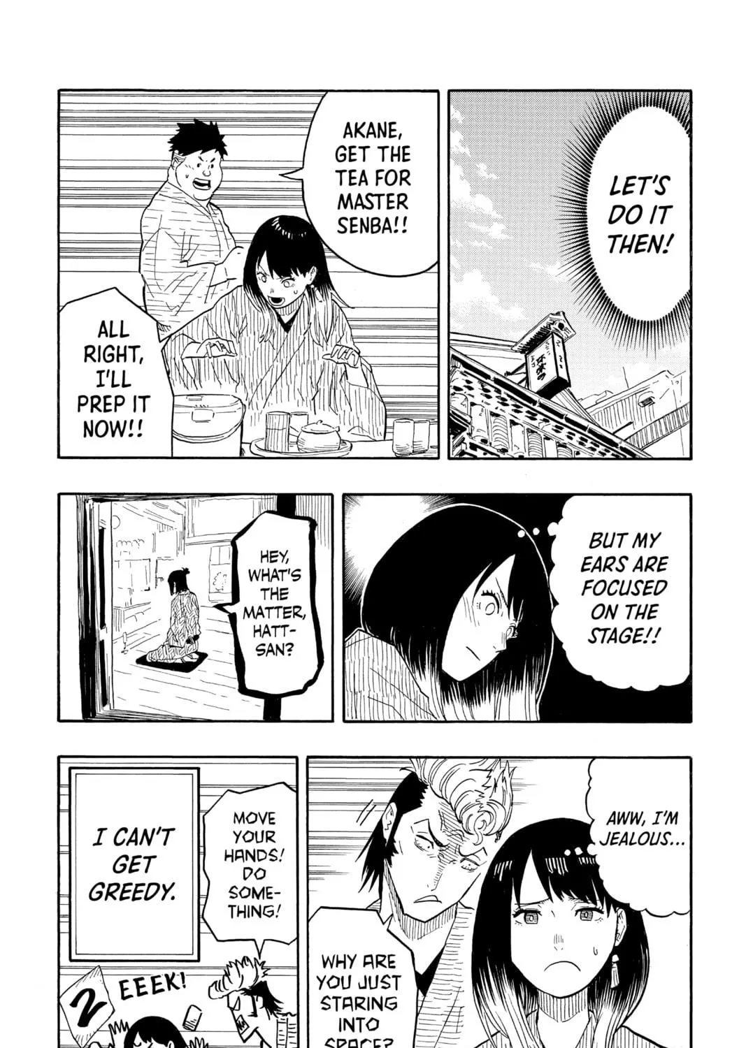 Akane-banashi Chapter 34 page 19 - 