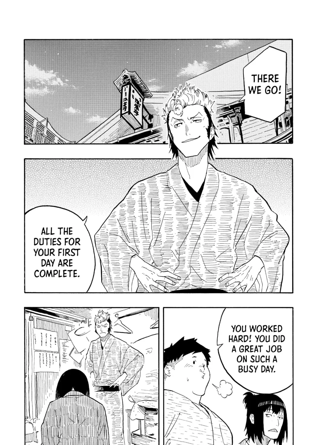 Akane-banashi Chapter 34 page 3 - 