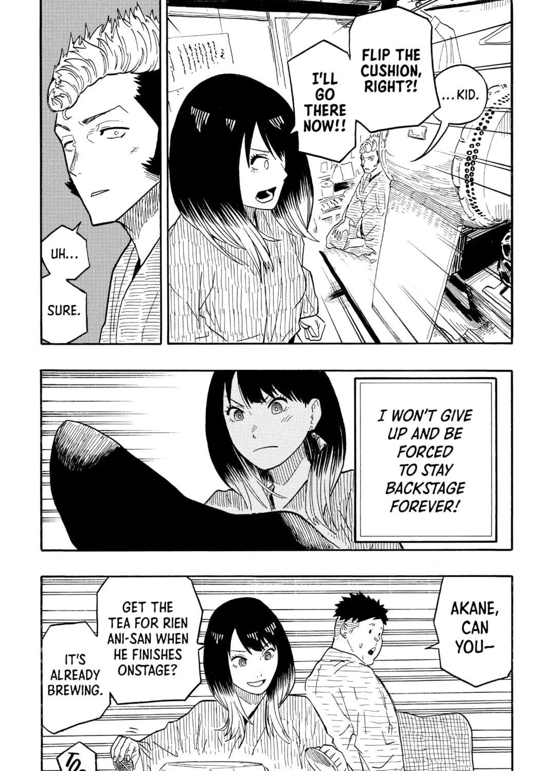 Akane-banashi Chapter 34 page 23 - 