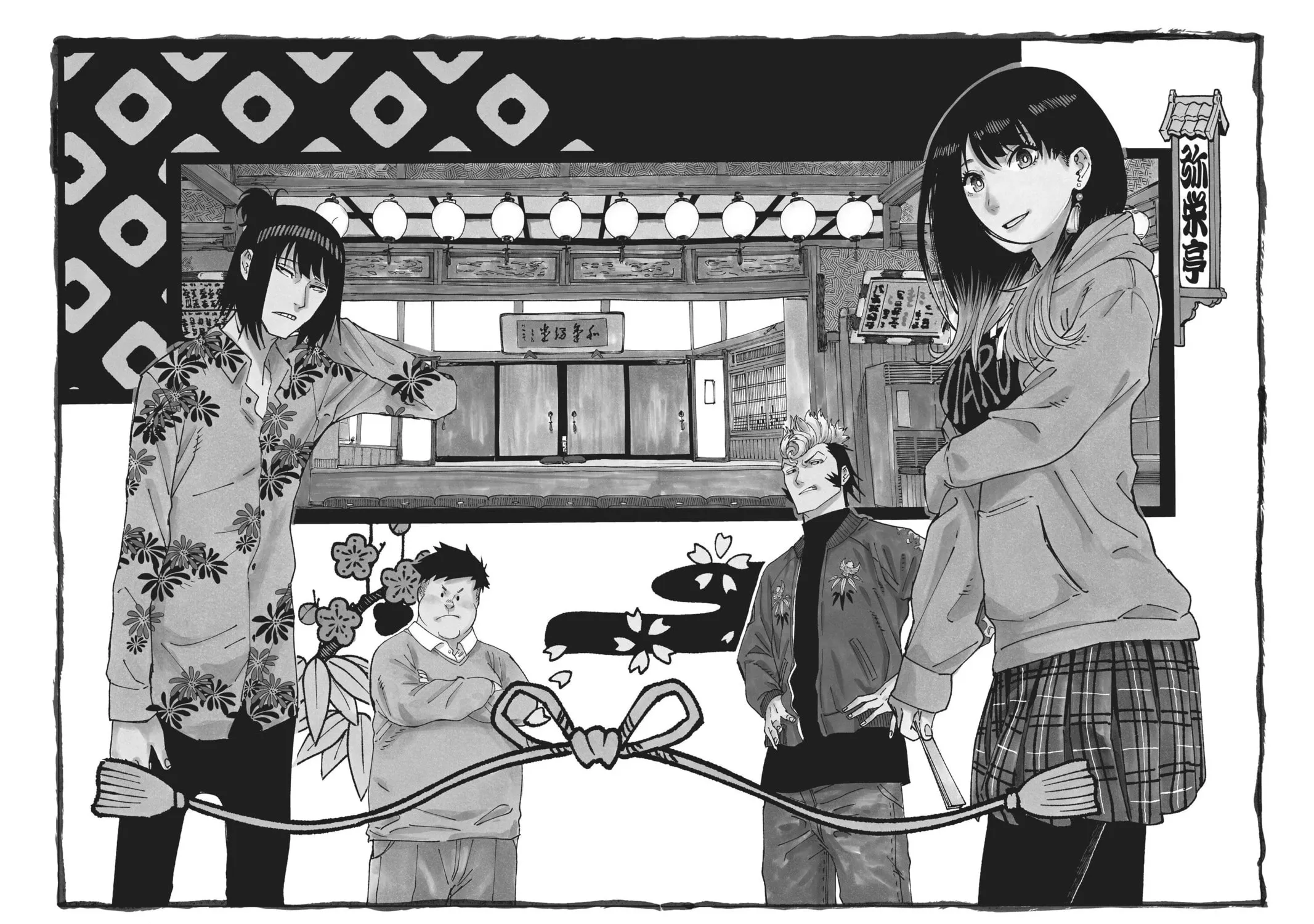 Akane-banashi Chapter 35 page 3 - 