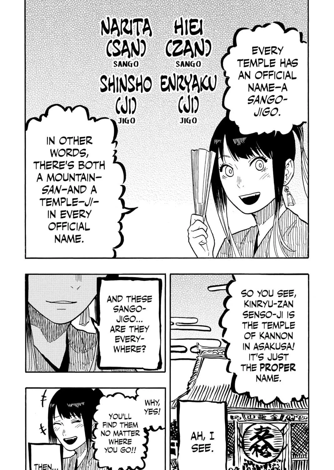 Akane-banashi Chapter 35 page 23 - 