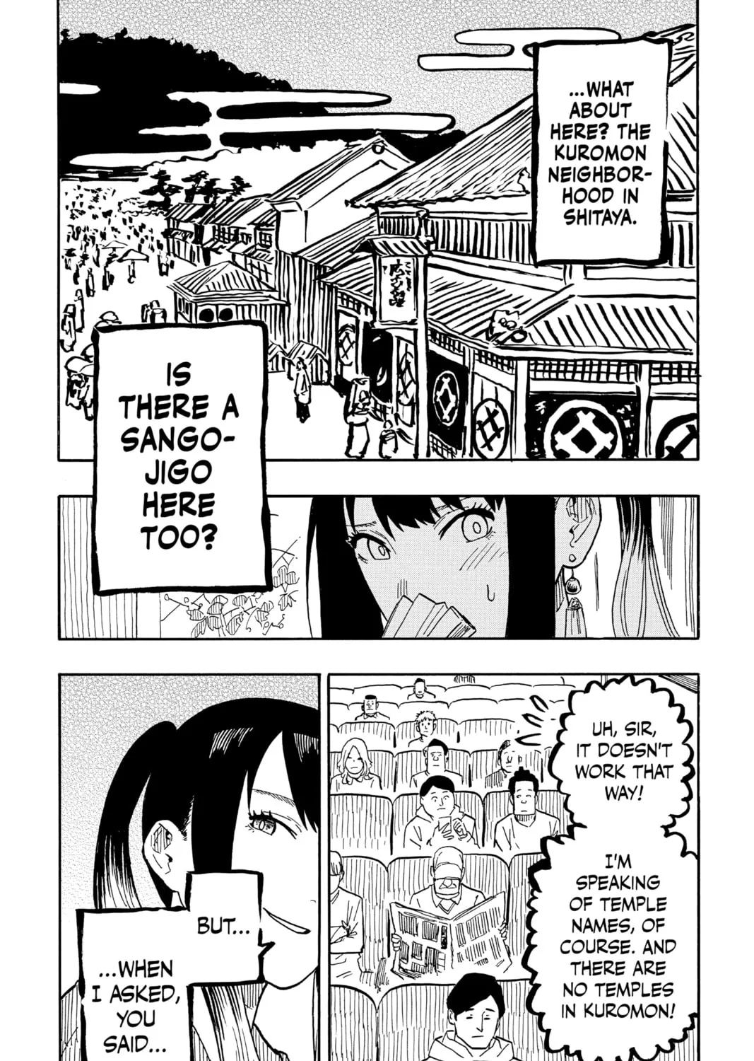 Akane-banashi Chapter 35 page 25 - 