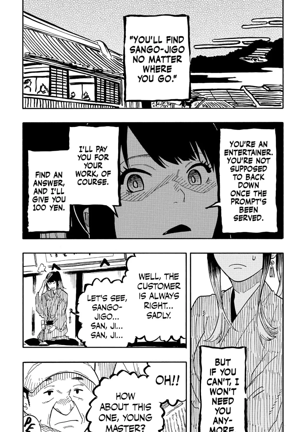 Akane-banashi Chapter 35 page 27 - 