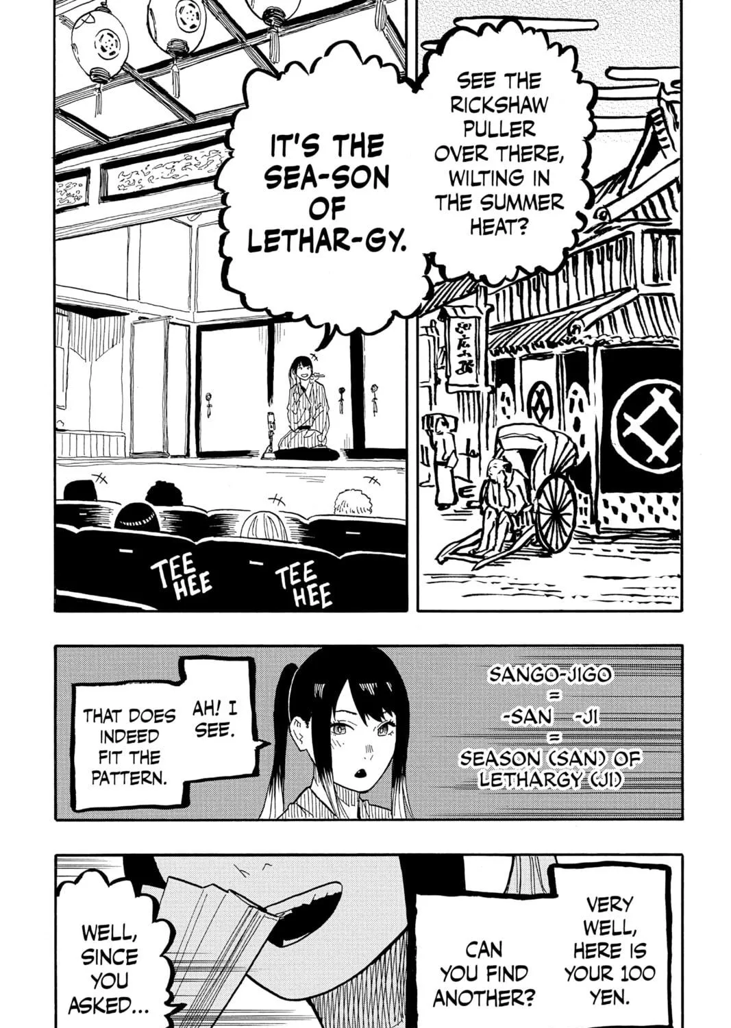 Akane-banashi Chapter 35 page 29 - 
