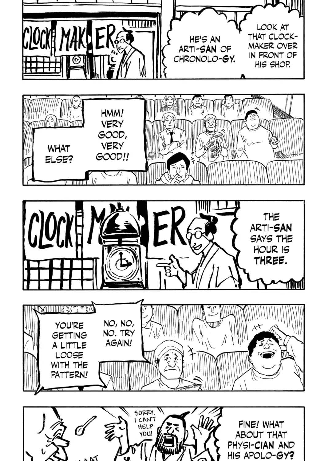 Akane-banashi Chapter 35 page 31 - 