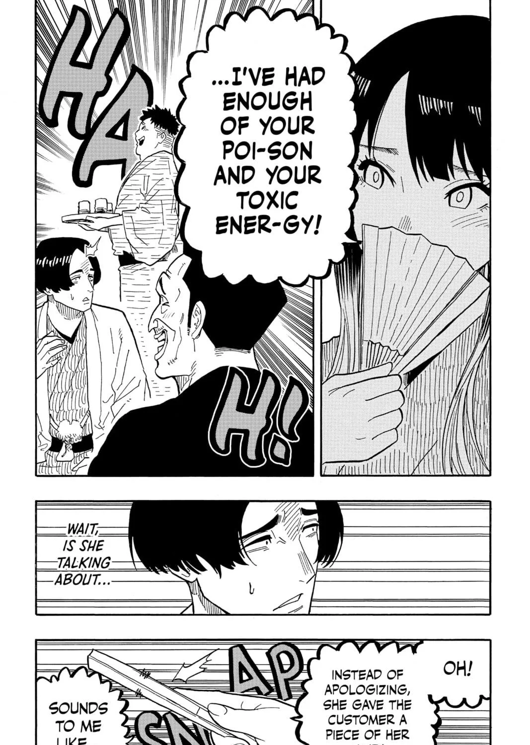 Akane-banashi Chapter 35 page 39 - 