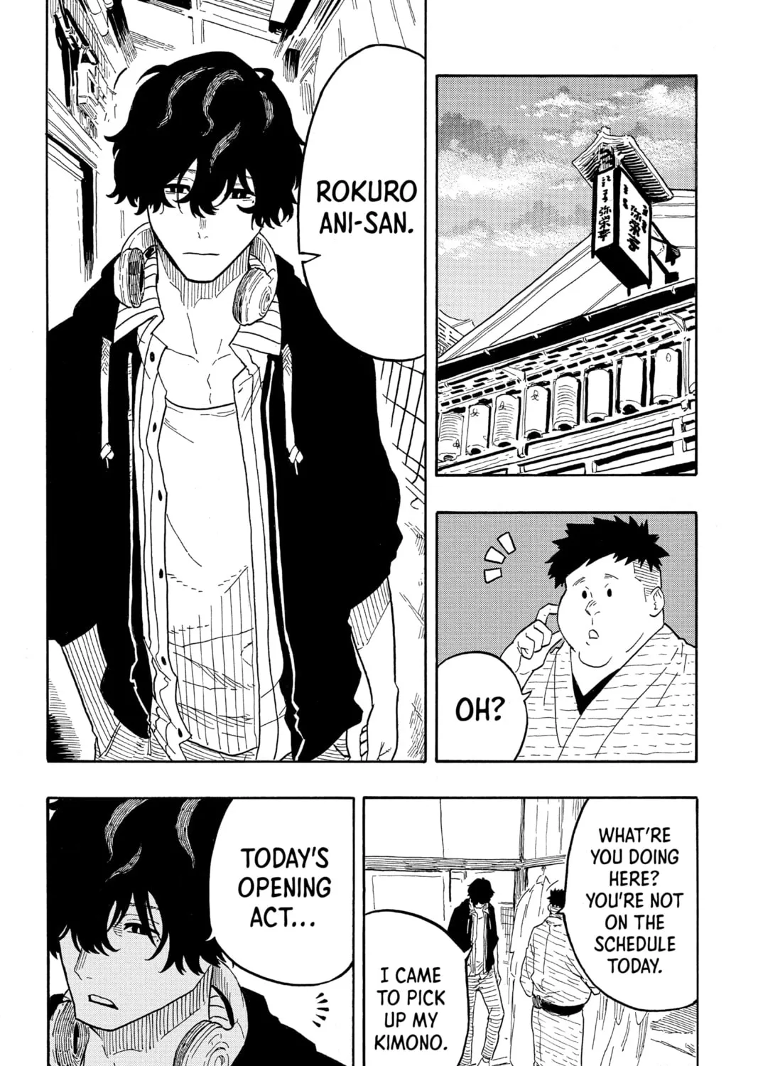 Akane-banashi Chapter 35 page 7 - 