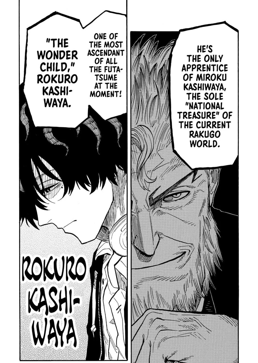 Akane-banashi Chapter 36 page 19 - 