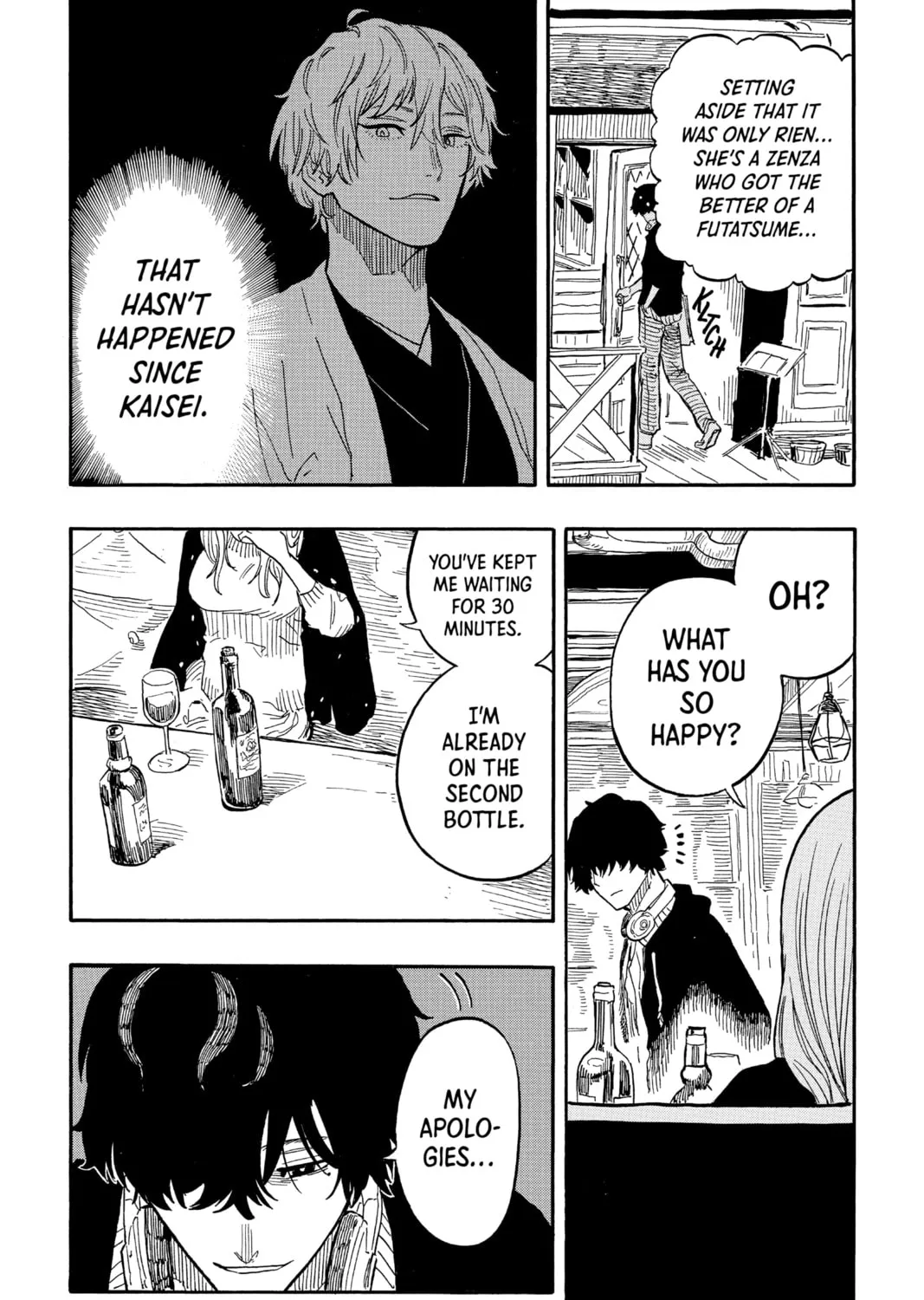 Akane-banashi Chapter 36 page 21 - 