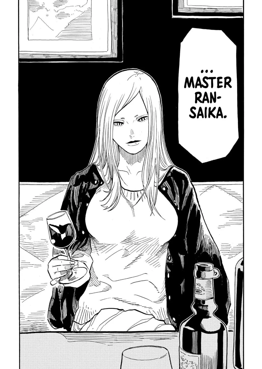 Akane-banashi Chapter 36 page 23 - 