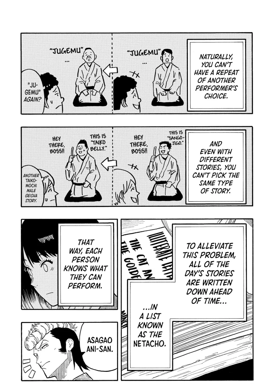 Akane-banashi Chapter 36 page 31 - 