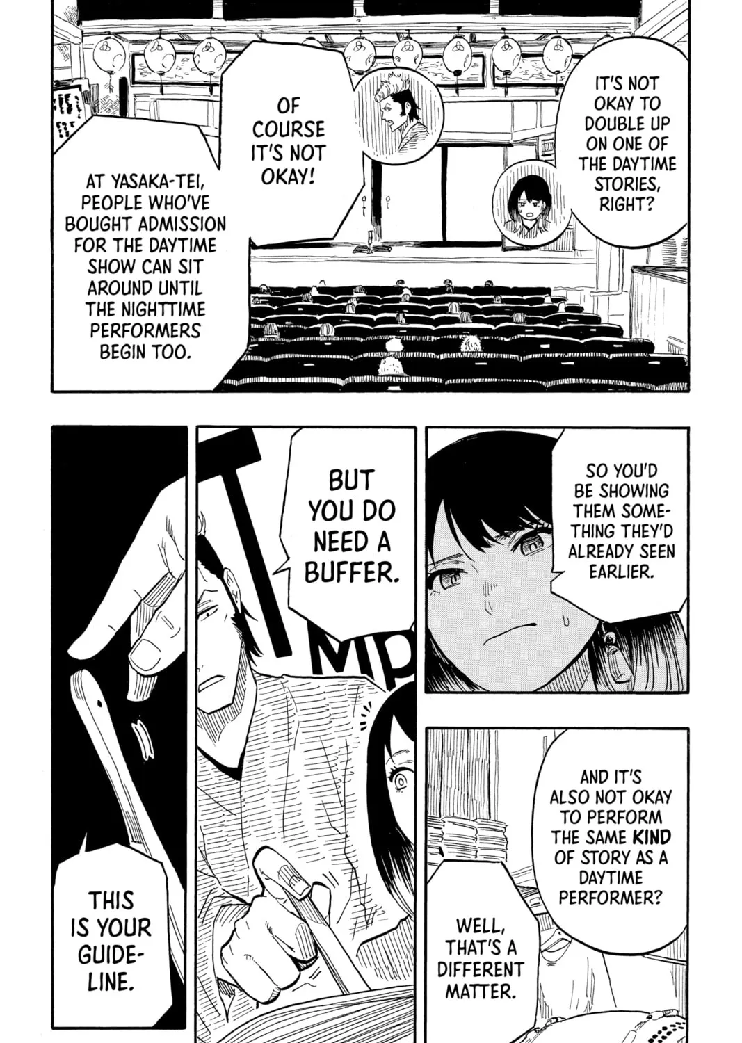 Akane-banashi Chapter 36 page 33 - 
