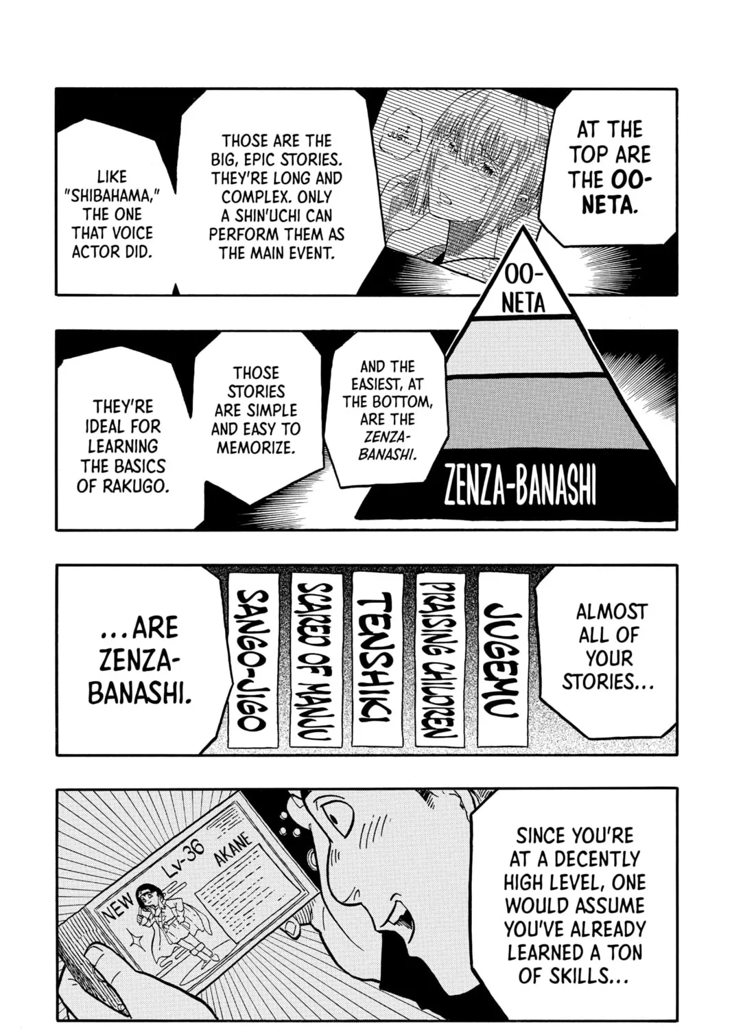 Akane-banashi Chapter 37 page 13 - 