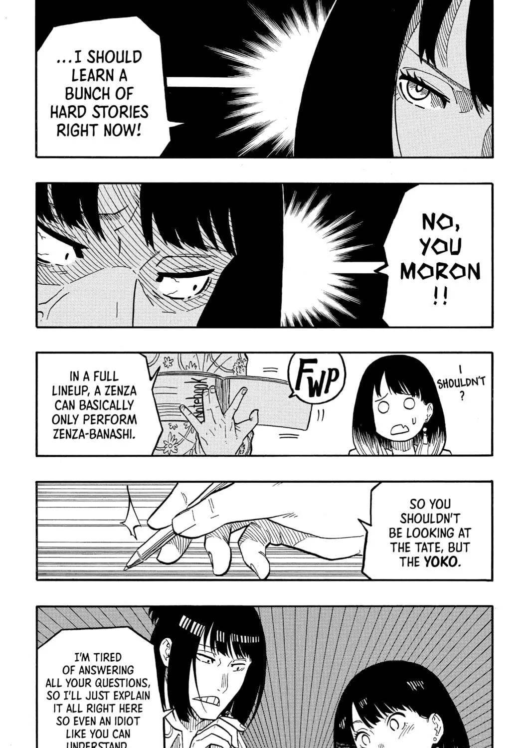 Akane-banashi Chapter 37 page 17 - 