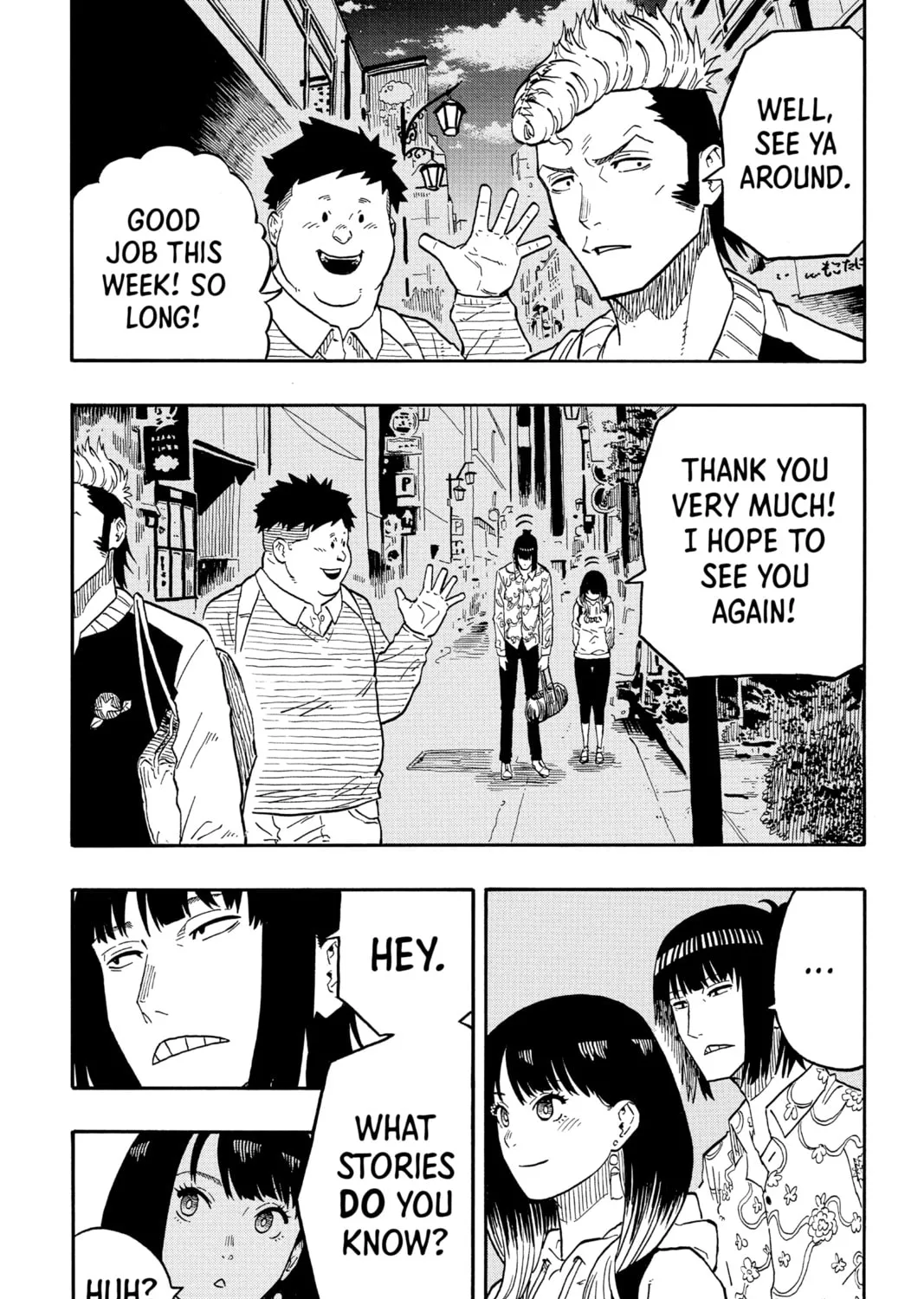 Akane-banashi Chapter 37 page 7 - 