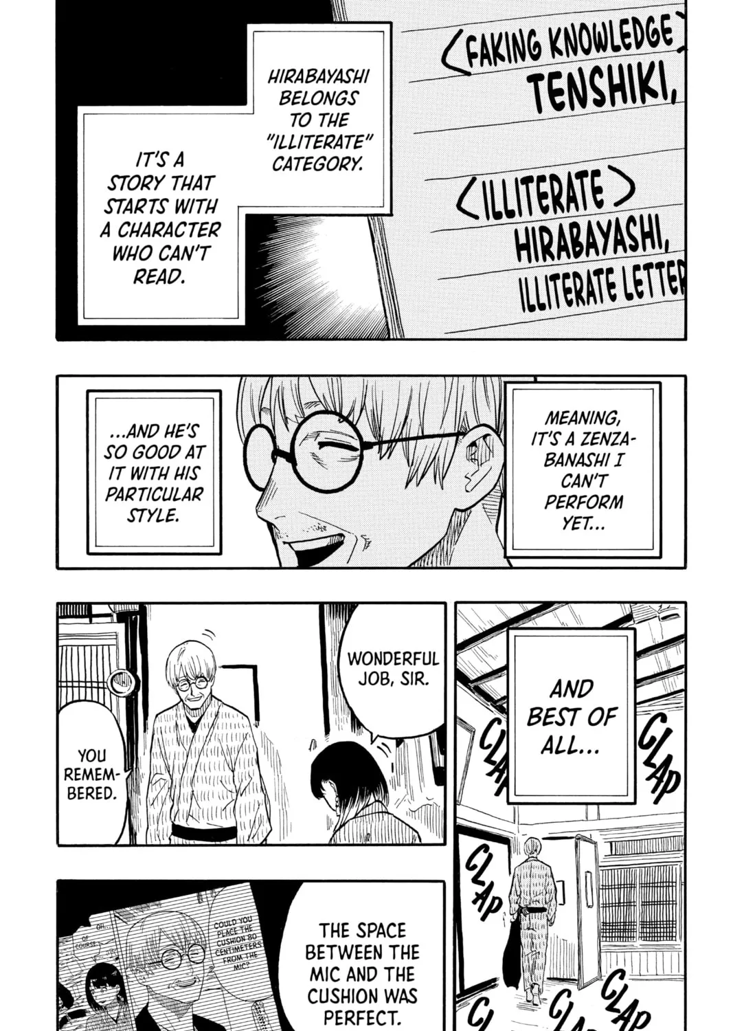 Akane-banashi Chapter 38 page 15 - 