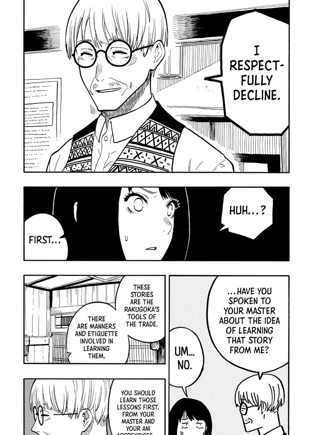 Akane-banashi Chapter 38 page 19 - 