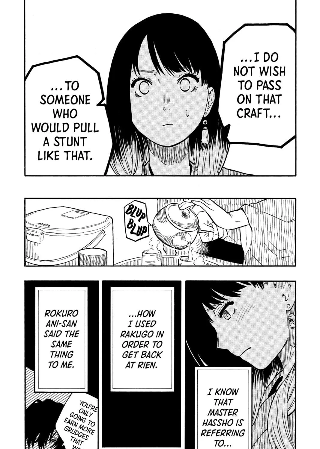 Akane-banashi Chapter 38 page 23 - 