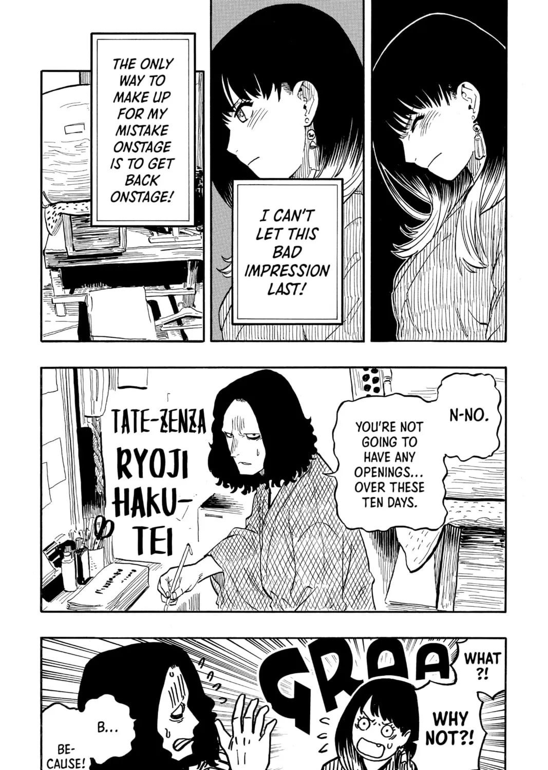 Akane-banashi Chapter 38 page 25 - 